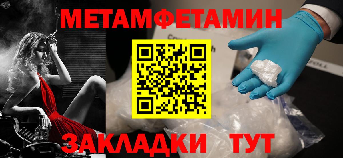 Amphetamine Premium Людиново