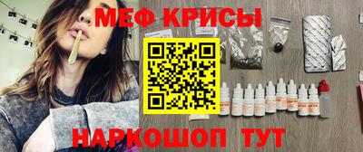 экстази Шебекино
