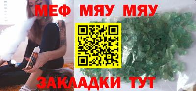 сатива Шахты