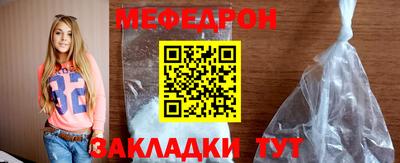 экстази Шебекино