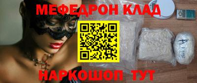 стаф Шелехов