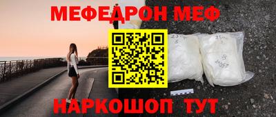сатива Шахты