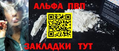 гашик Ярцево