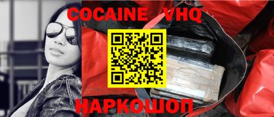 сатива Шахты