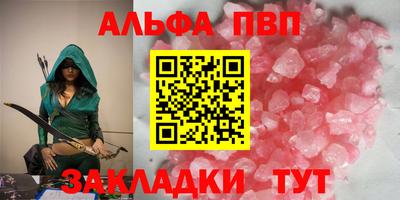 сатива Шахты