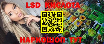 экстази Шебекино