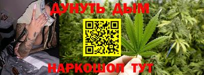 каннабис Ярославль