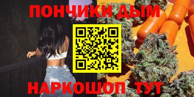 каннабис Ярославль