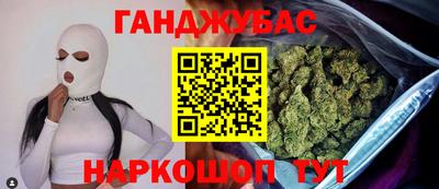 экстази Шебекино
