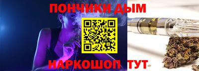экстази Шебекино
