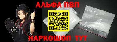 сатива Шахты