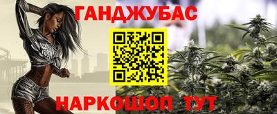 экстази Шебекино