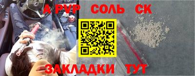 экстази Шебекино