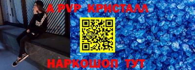 мефедрон Янаул