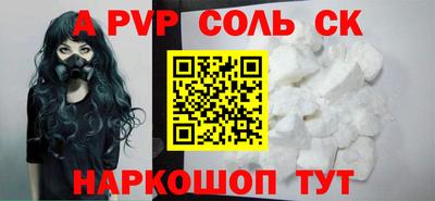стаф Шелехов