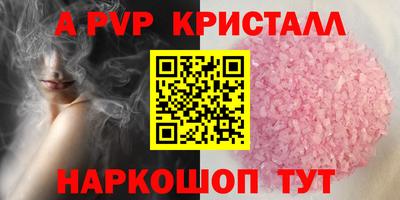 мефедрон Янаул