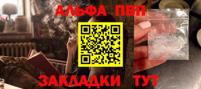 сатива Шахты