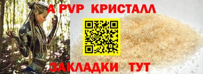 экстази Шебекино