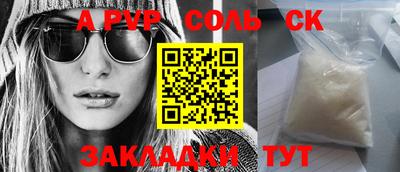 стаф Шелехов