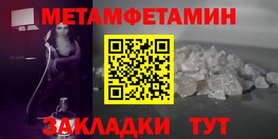 гашик Ярцево