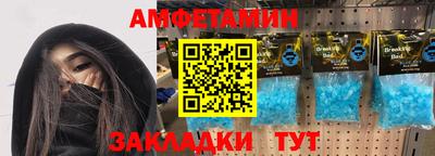 экстази Шебекино