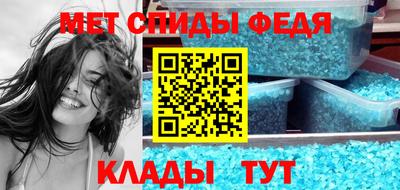 сатива Шахты