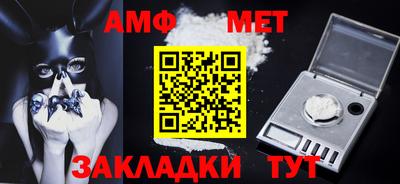 сатива Шахты