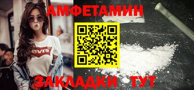 сатива Шахты