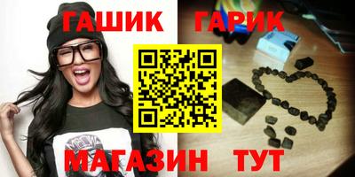 стаф Шелехов