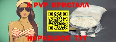 сатива Шахты