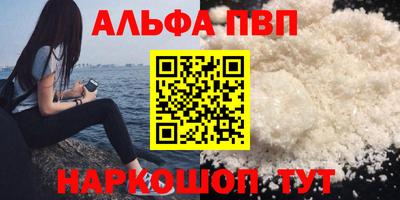 экстази Шебекино