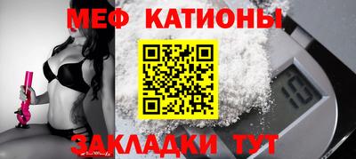 экстази Шебекино