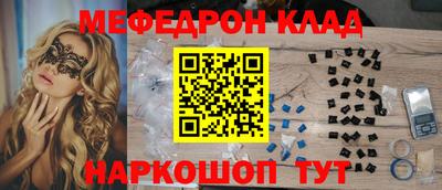стаф Шелехов