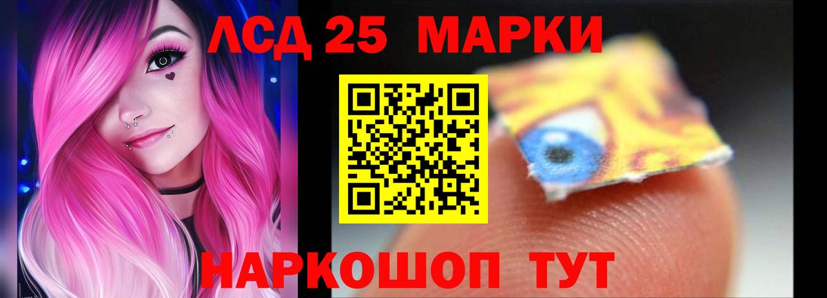 Людиново  Лсд 25 экстази кислота    ССЫЛКА  Вход с VPN  Лсд 25 экстази ecstasy 