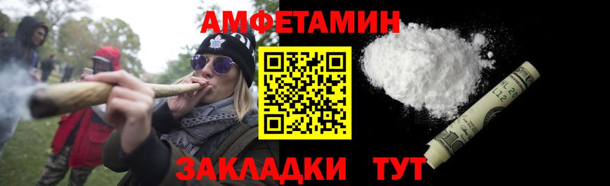 Первитин кристалл Людиново