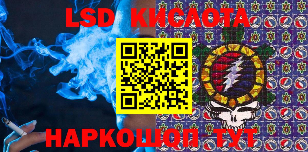 Марки N-bome 1,5мг Людиново