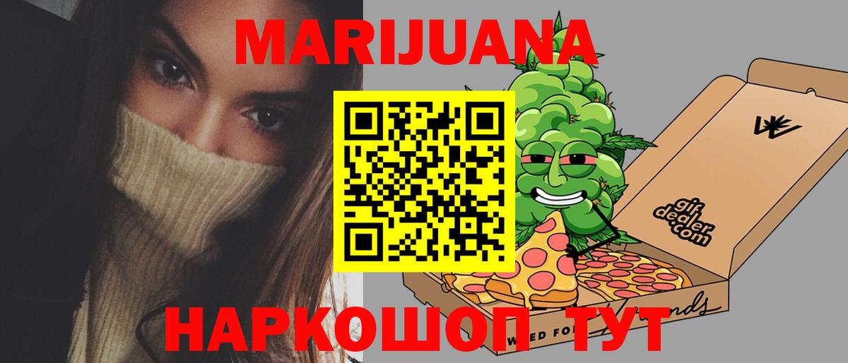 Бошки марихуана тримм Людиново