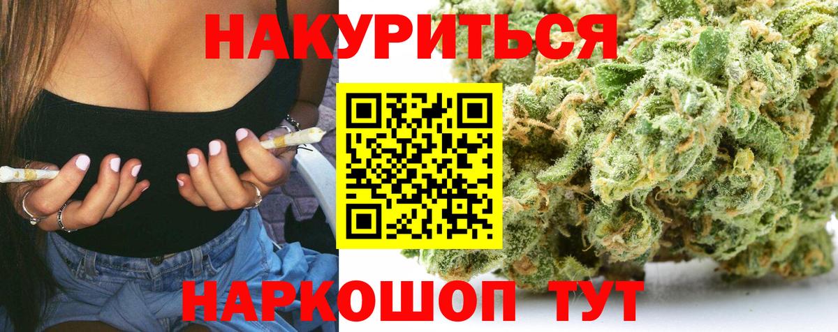 Бошки Шишки LSD WEED  Конопля MAZAR  Людиново  Вход с VPN  Марихуана марихуана  Шишки марихуана индика 